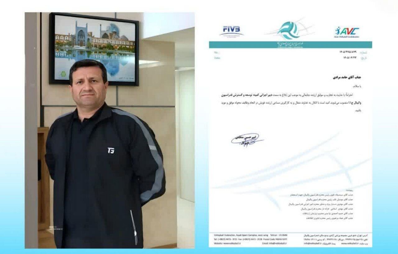دبیر تربیت‌بدنی کردستانی به فدراسیون والیبال پیوست