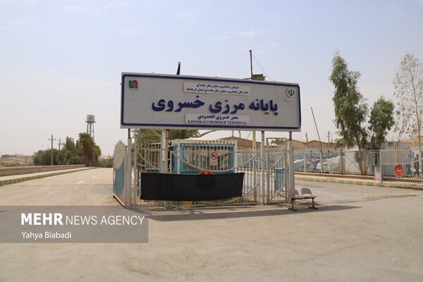 سپهری: مرز خسروی با آمادگی کامل پذیرای زائران اربعین است