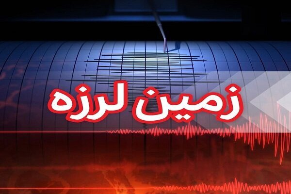 وقوع زمین‌لرزه ۵.۲ ریشتری در کرمانشاه؛ بدون گزارش خسارت
