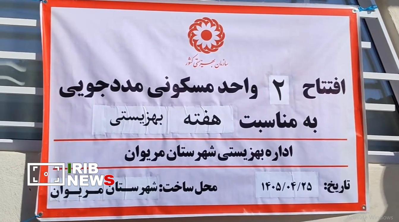 عصر کرد