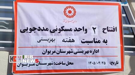 عصر کرد