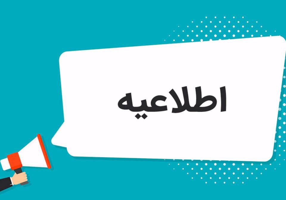 آبفا کردستان: کیفیت آب شرب سنندج کاملاً ایمن و استاندارد است