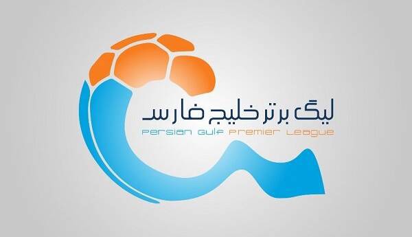 زمان قرعه‌کشی فصل جدید لیگ برتر فوتبال اعلام شد