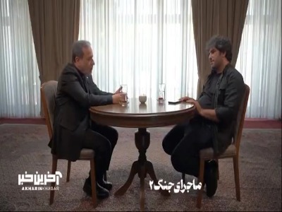 عراقچی: موضوع تنگه هرمز در یادداشت تفاهم را از این محکم تر نمی توانستیم بنویسیم
