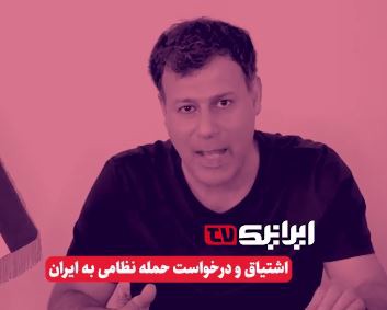 اسرائیل اینترنشنال؛ از اشتیاق برای جنگ تا نگرانی برای ویرانی و فشار اقتصادی بر مردم!
