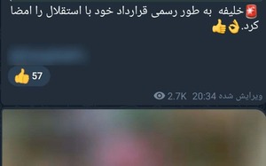 عصر کرد