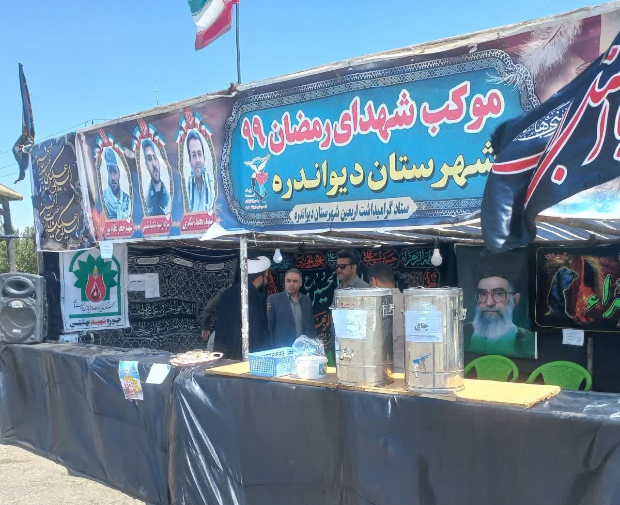 موکب زرینه برای خدمت‌رسانی به زائران اربعین حسینی آماده شد