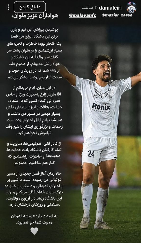 عصر کرد