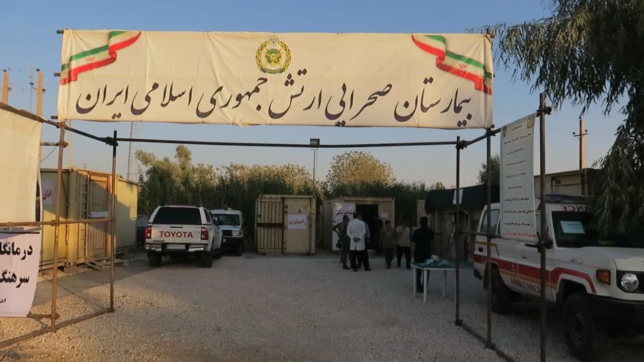 برپایی بیمارستان صحرایی نیروی زمینی ارتش در مرز خسروی