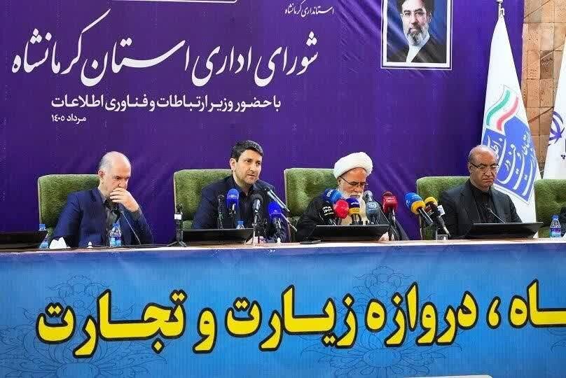 هاشمی: کرمانشاه ظرفیت تبدیل شدن به هاب اقتصاد دیجیتال کشور را دارد
