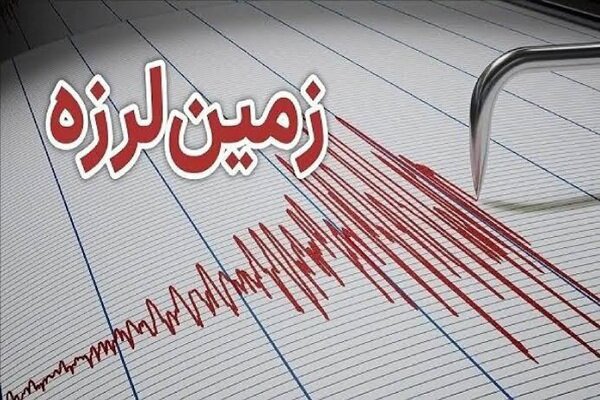 زلزله ۳.۳ ریشتری حوالی کوزران کرمانشاه را لرزاند