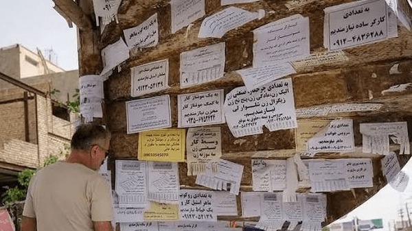 آمارها از بازار کار کرمانشاه چه می‌گویند؟
