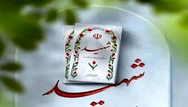 یک شهید در حملۀ تروریستی به یکی از مقرهای ارتش در مریوان/ عکس