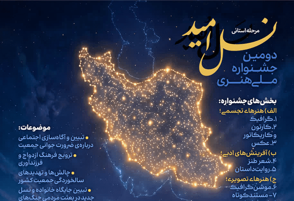 عصر کرد