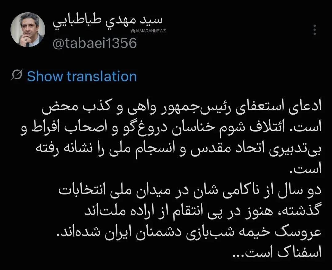عصر کرد