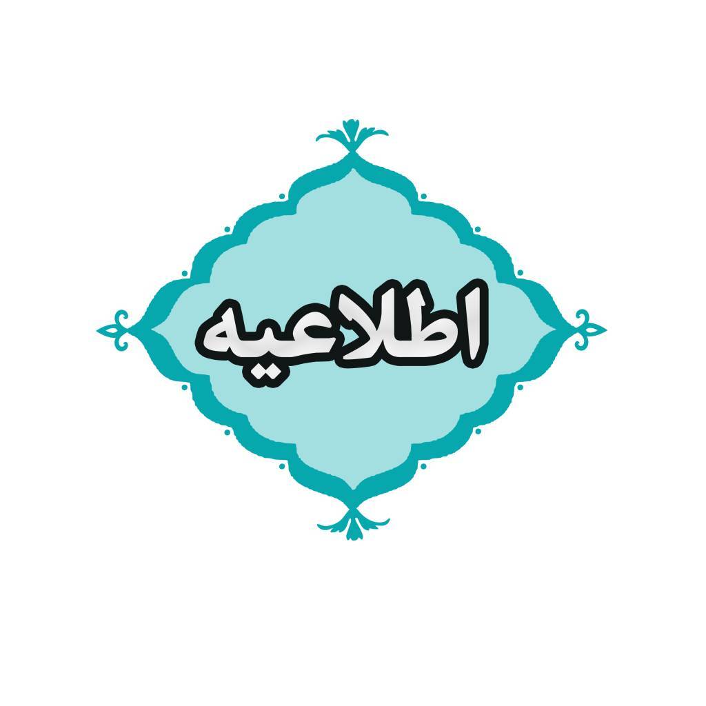 عصر کرد