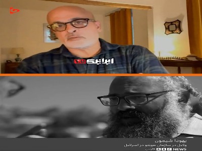 وقتی تحلیلگر فارسی‌زبان‌ «انکار» و وکیل اسرائیلی «تایید» می‌کند؛ جان یک یهودی برابر ۱۰ میلیون انسان؟