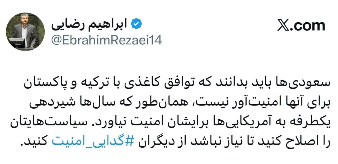 عصر کرد