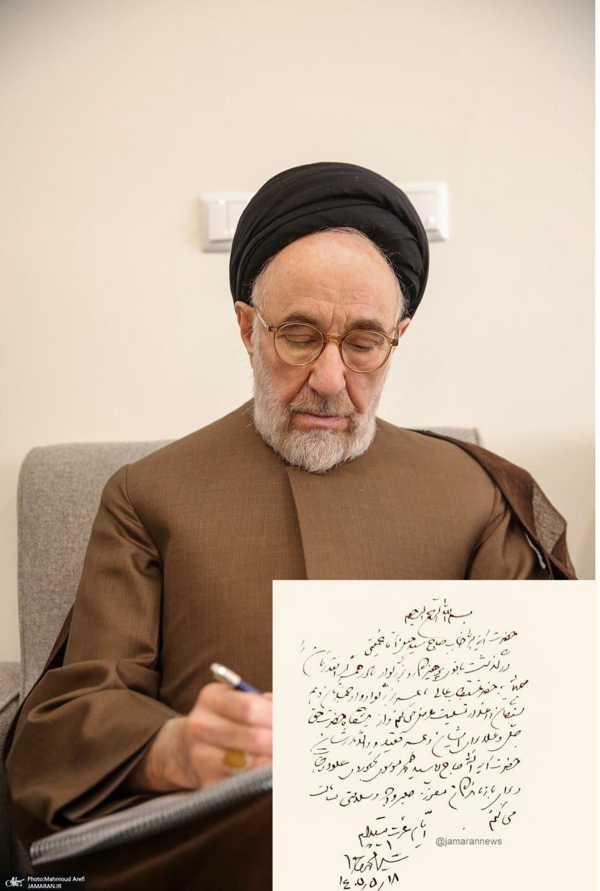 عصر کرد