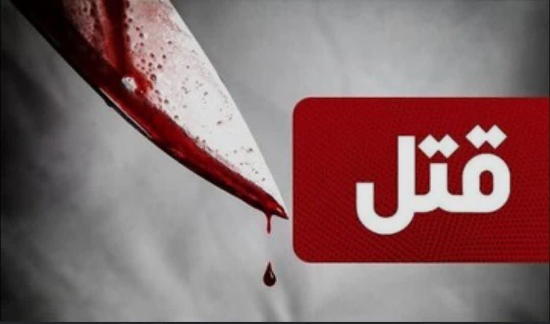 اختلافات خانوادگی به قتل مرد جوان در اسلام‌آبادغرب منجر شد