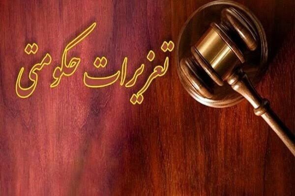 جریمه ۱۳۰ میلبارد ریالی قاچاق ۴۰ هزار لیتر سوخت در سقز