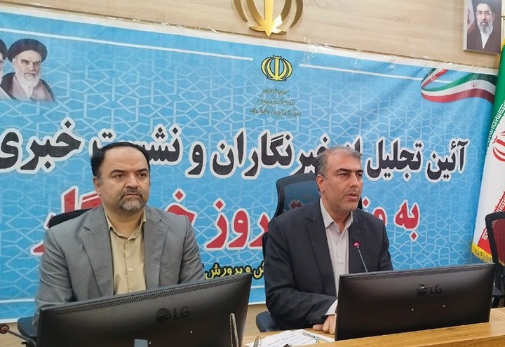 عصر کرد