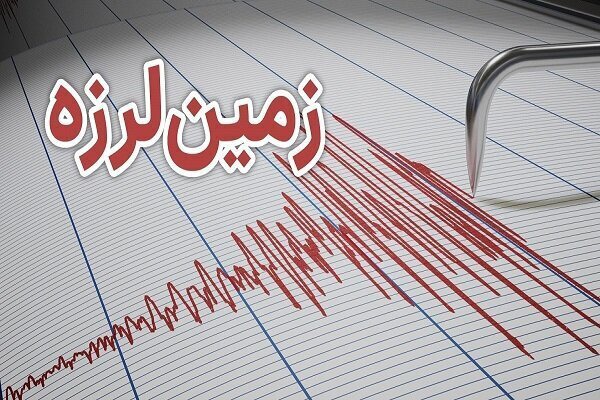 زمین‌لرزه ۳.۷ ریشتری حوالی کوزران کرمانشاه را لرزاند