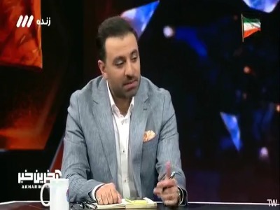 تاجرنیا: از رامین رضاییان دلگیر شدم