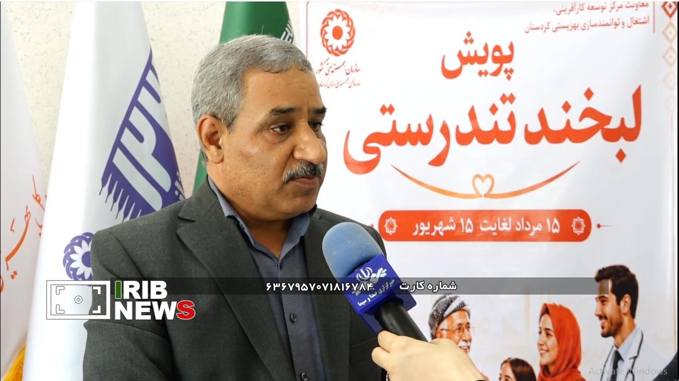 عصر کرد