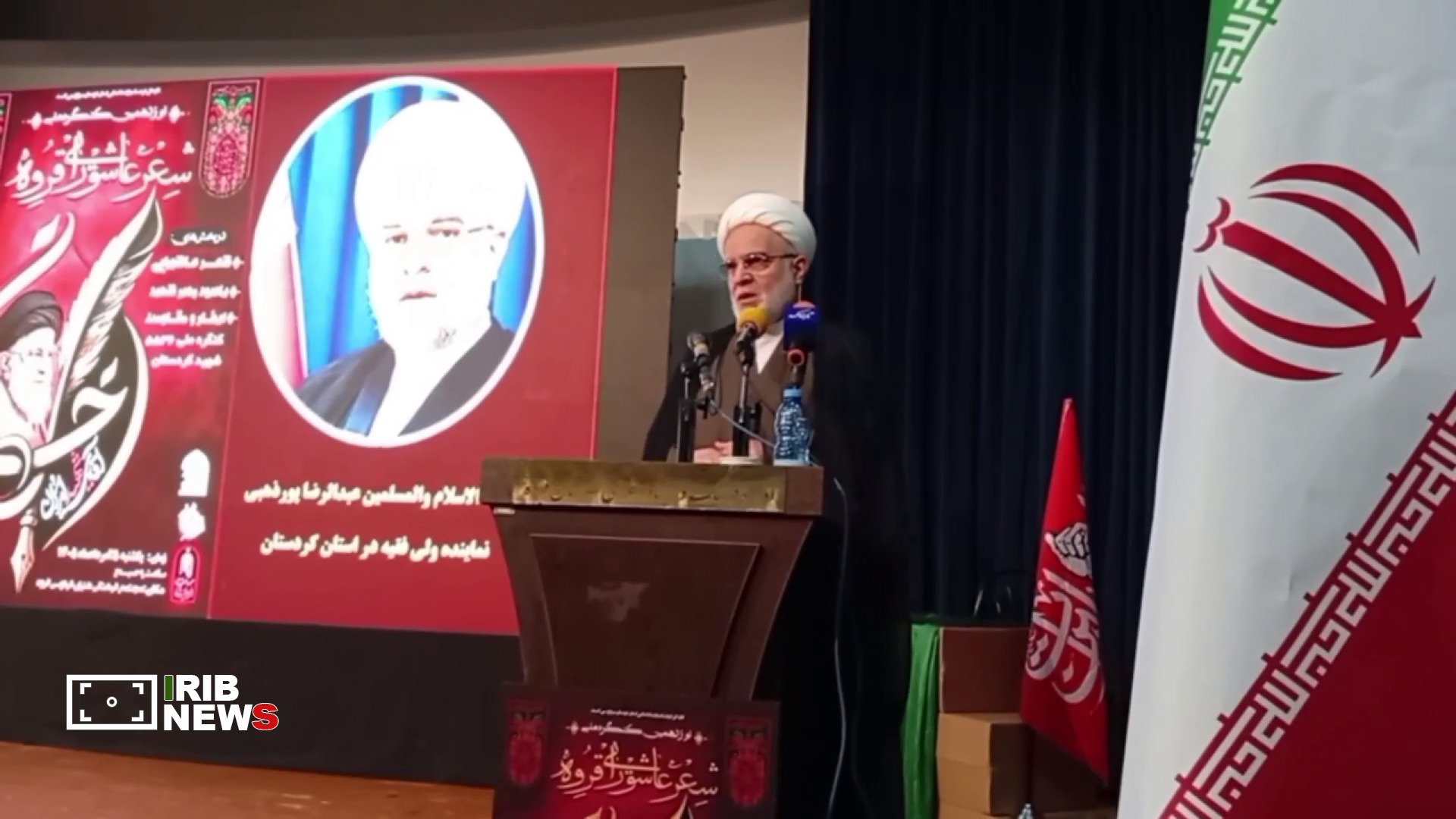 از عاشورا تا ایثار/قروه میزبان نوزدهمین کنگره ملی شعر عاشورایی
