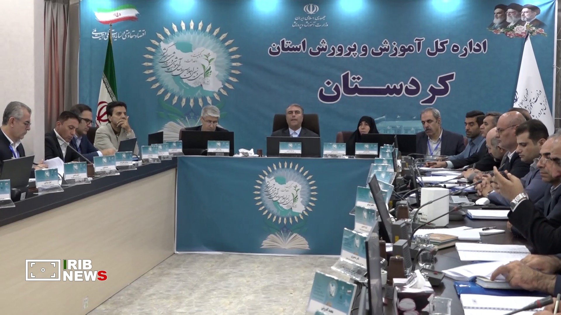 اجلاس رؤسای آموزش و پرورش کشور در کردستان