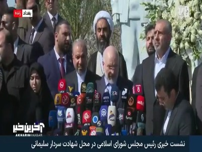 رئیس مجلس: در بحبوبه جنگ چندین بار تصریح کردم که کشورهای اسلامی منطقه باید به دنبال تعاملات عمیق باشند | آخرین خبر