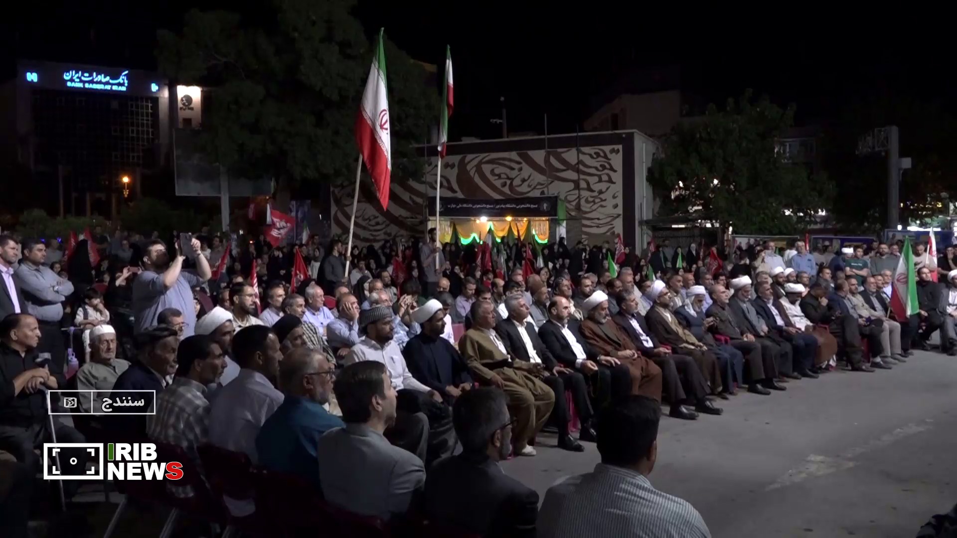 پیمان و وفاداری مردم کردستان در صدوهفتادمین شب میدان داری