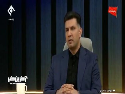 رئیس فدراسیون هندبال : ایران تنها کشوریست که لژیونر دارد  | آخرین خبر