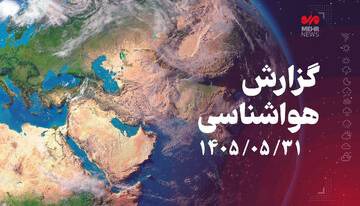 دمای هوا در کرمانشاه از سه‌شنبه کاهش می‌یابد | آخرین خبر
