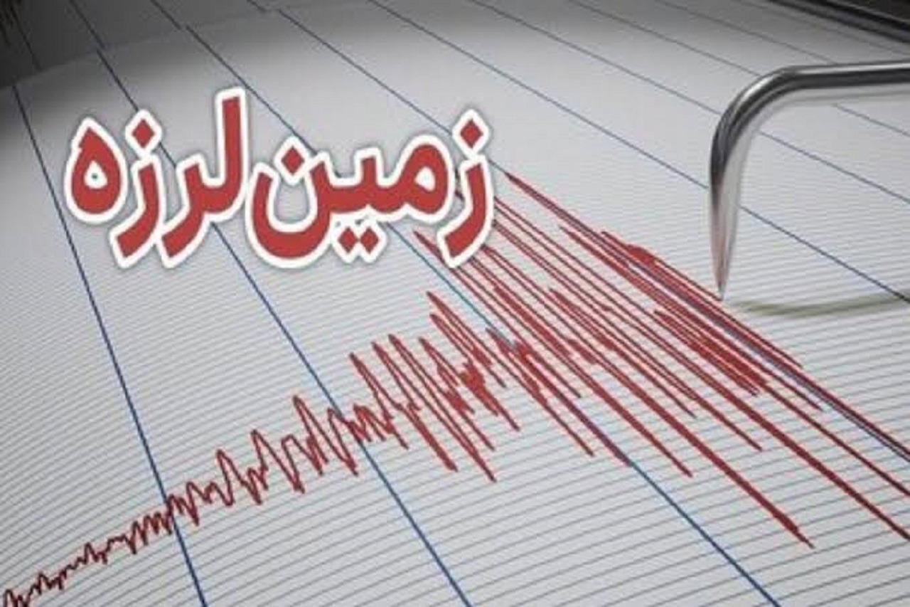 زمین‌لرزه ۴ ریشتری حوالی بویین سفلی در بانه را لرزاند | آخرین خبر