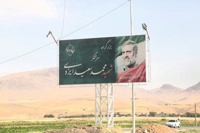 بزرگراه شهید ایزدی در شرق استان کرمانشاه به بهره‌برداری رسید | آخرین خبر