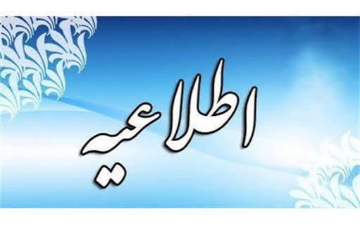 عصر کرد