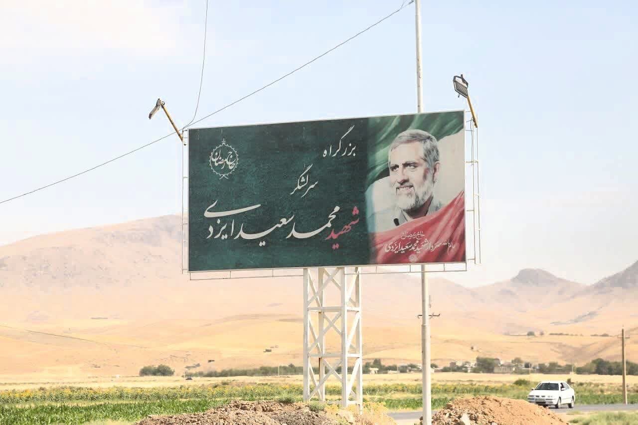 ۱۰۷ کیلومتر به راه‌های اصلی و بزرگراه‌های کرمانشاه افزوده شد