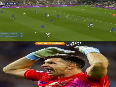 سانچز دردسرساز شد؛ چلسی سراغ امیلیانو مارتینز رفت! | آخرین خبر