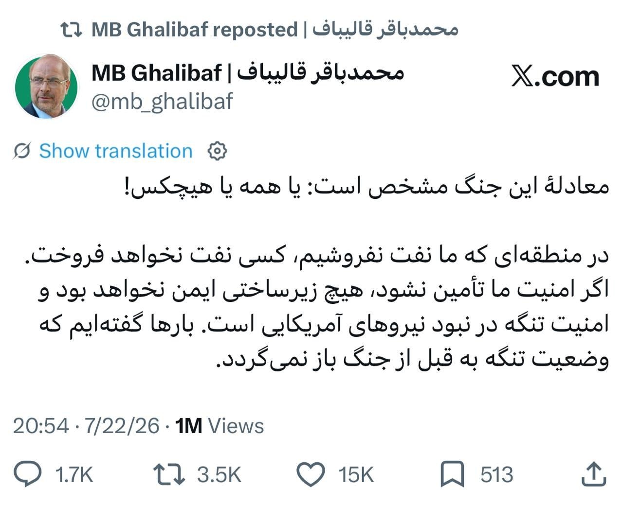 عصر کرد