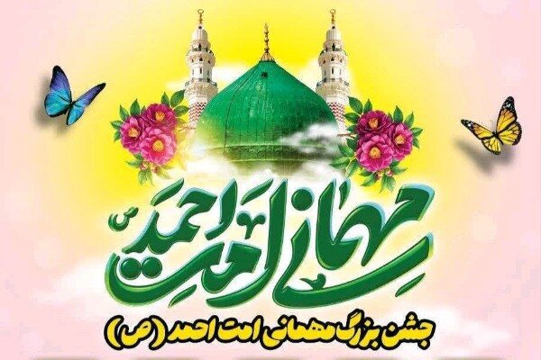 «مهمانی امت احمد» فرصتی برای معرفی فرهنگ و هنر بیجار است