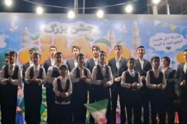 اجرای سرود گروه‌های نوجوان در مهمانی امت احمد سنندج
