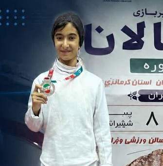 دختر آینده‌ساز مازندران، نایب‌قهرمان شمشیربازی کشور شد | آخرین خبر