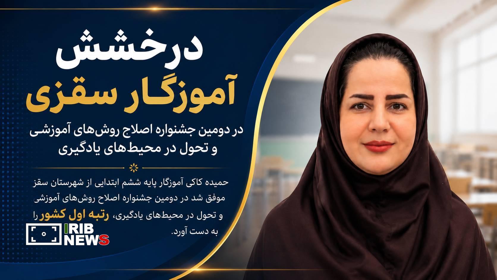 عصر کرد
