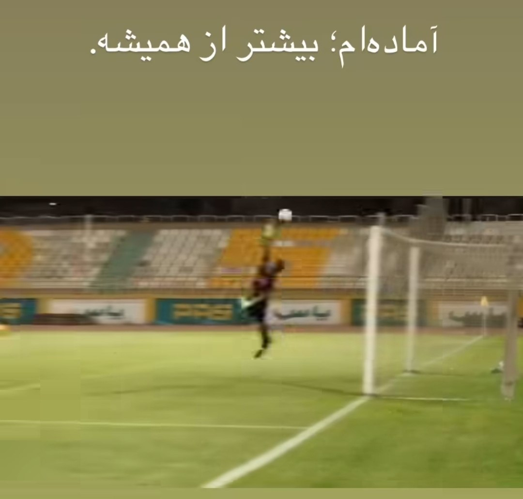 عصر کرد