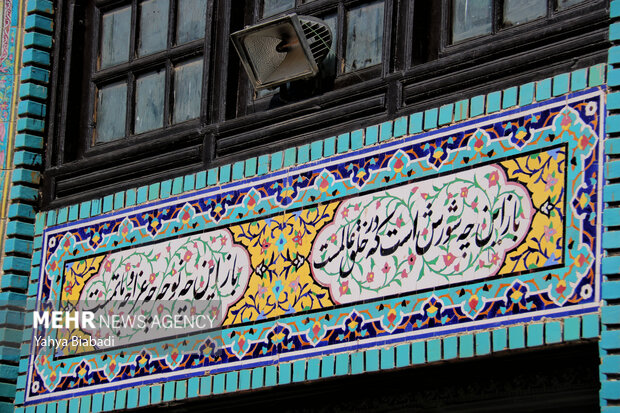 عصر کرد