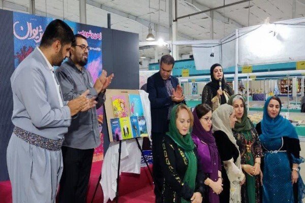 رونمایی پنج اثر نویسندگان سروآباد در نمایشگاه بین‌المللی کتاب کردستان