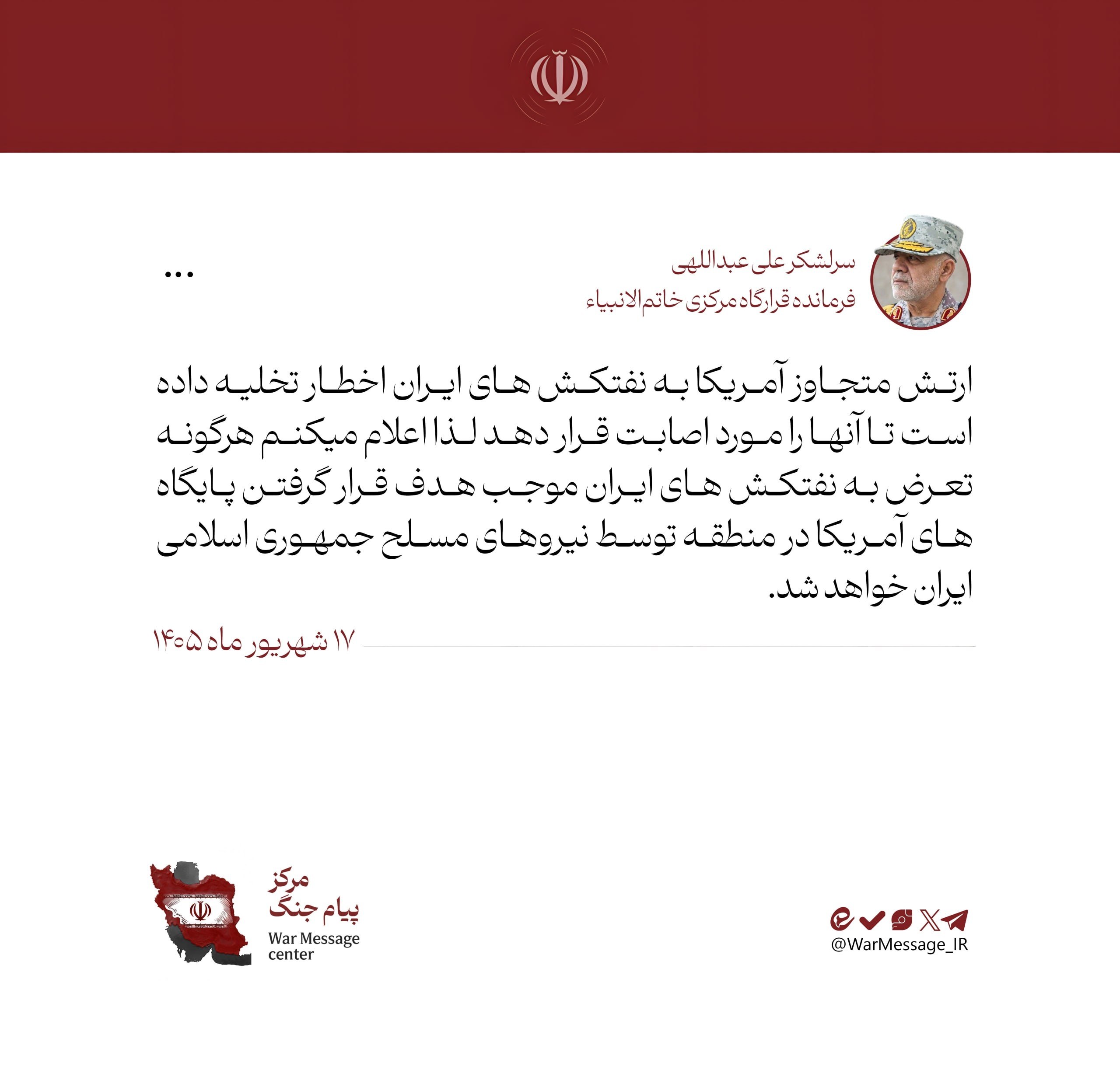 عصر کرد