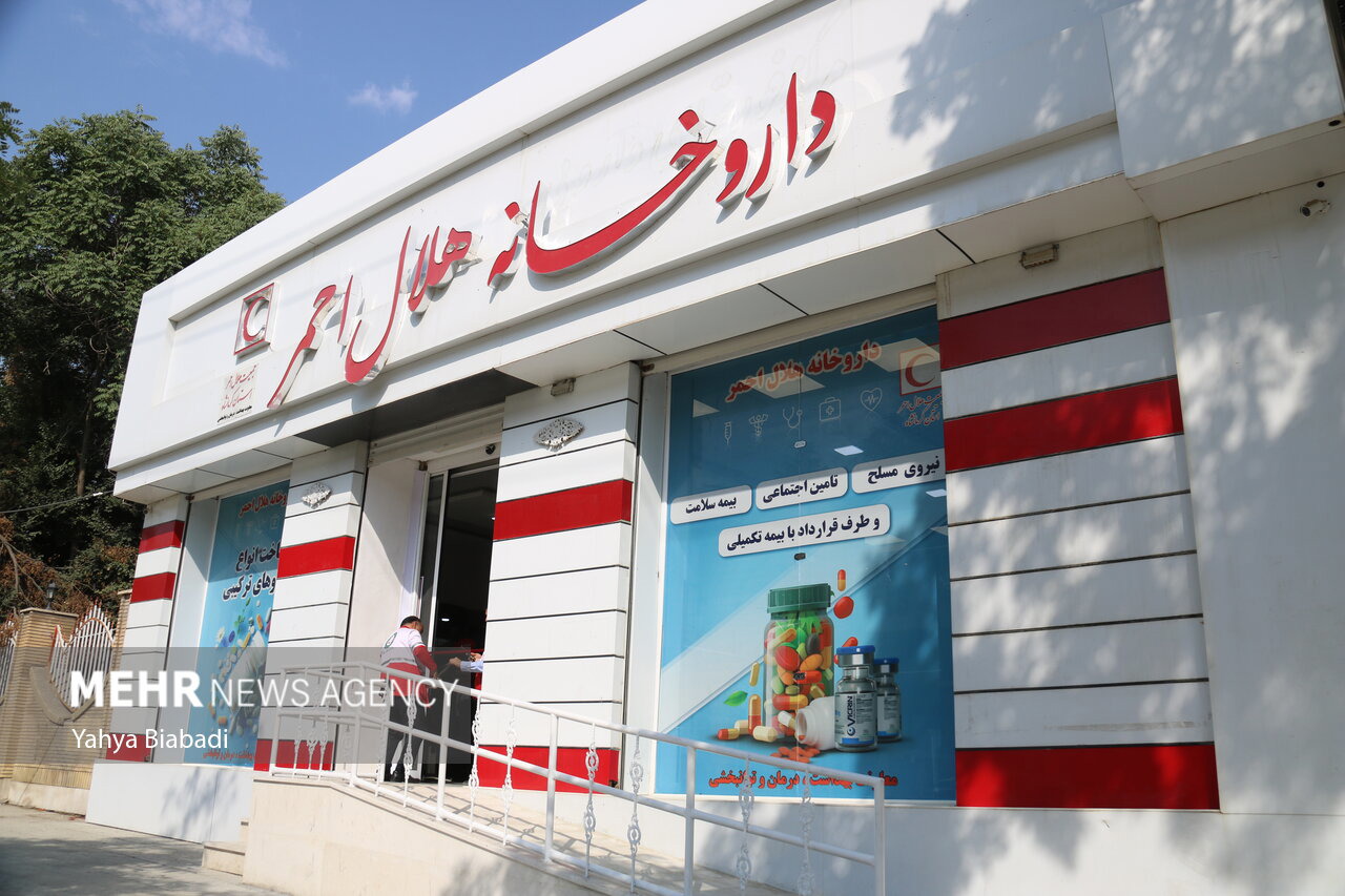 داروخانه هلال‌احمر کرمانشاه در گیر و دار بروکراسی